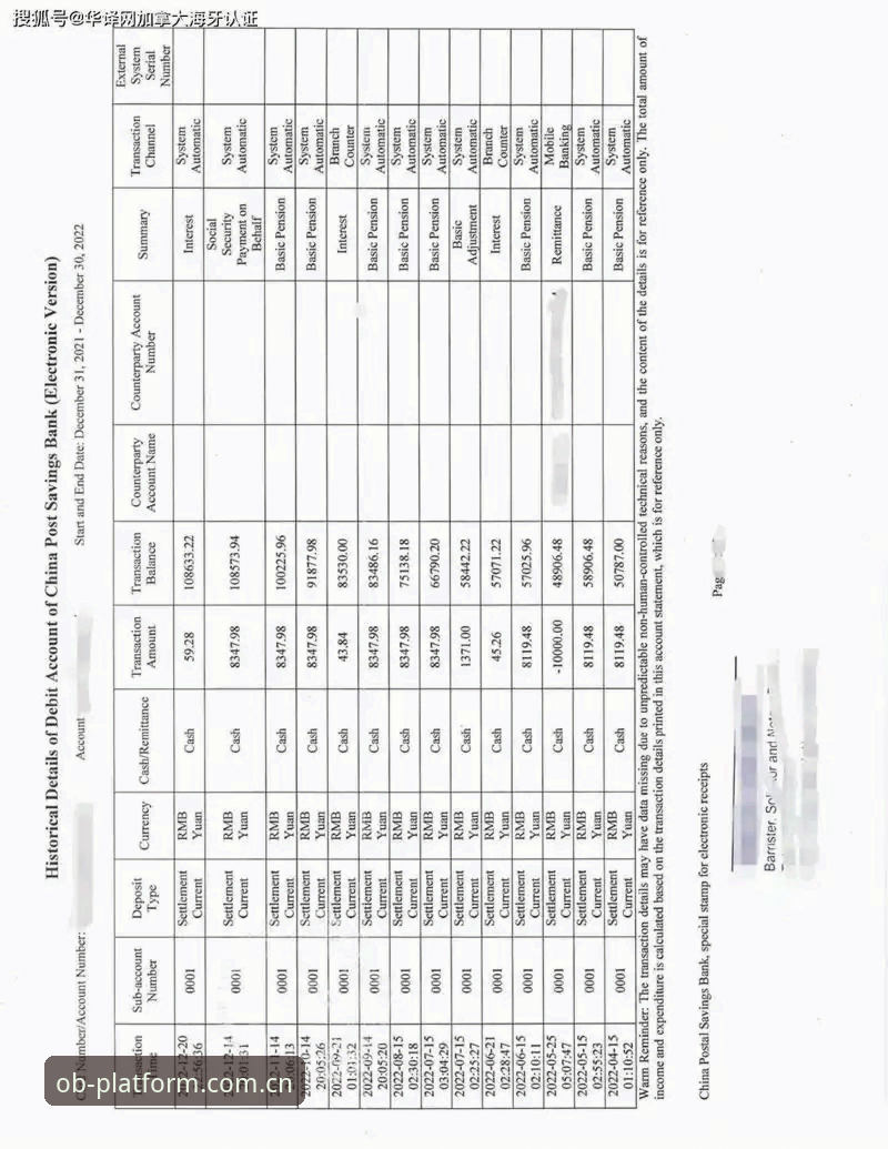 2026世界杯观赛困局深度评测：签证壁垒如何影响全球球迷的体育盛事体验
