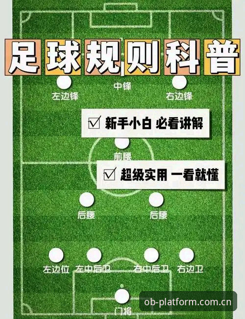 2026世界杯德国队名单解析 - OB体育平台观赛操作教程