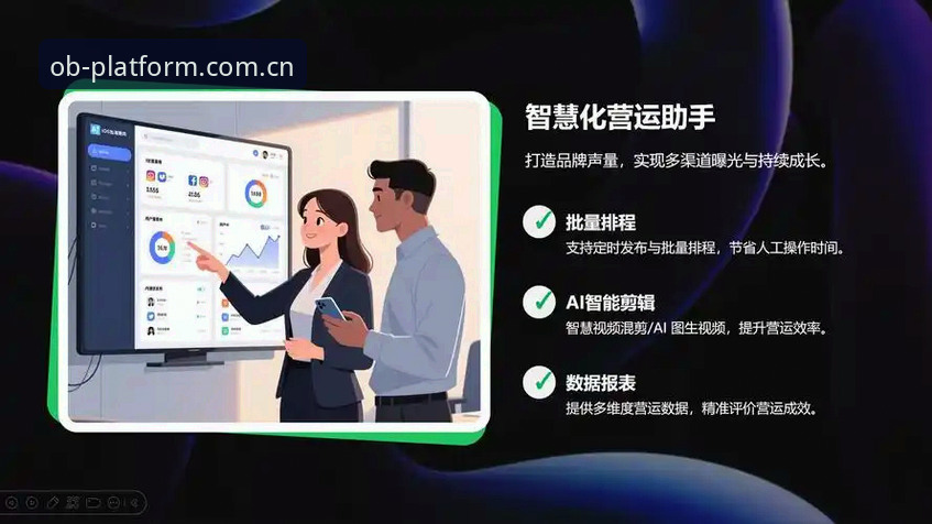 OB体育最新版本推荐 资深用户亲测:OB体育最新版本推荐,2026新版实战体验与下载指南